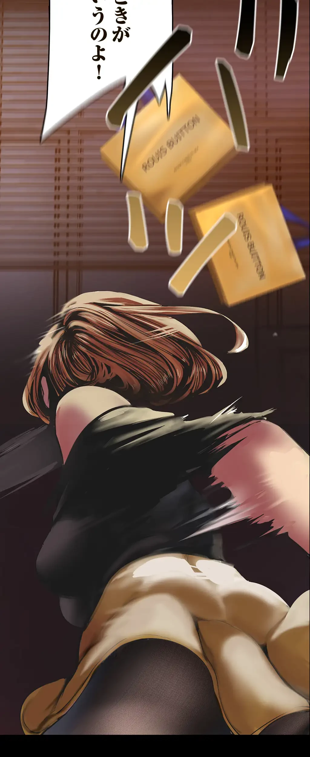 すばらしき新世界 第184話 - 60