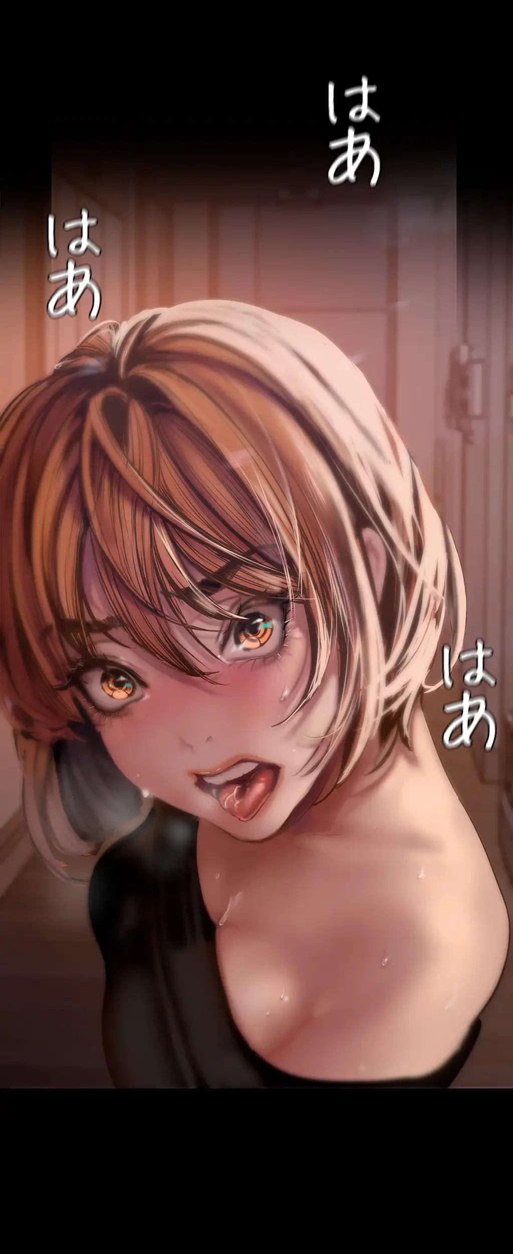 すばらしき新世界 第184話 - 62