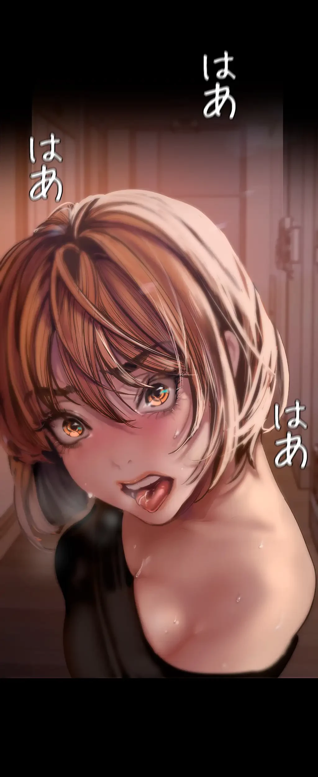 すばらしき新世界 第185話 - 4