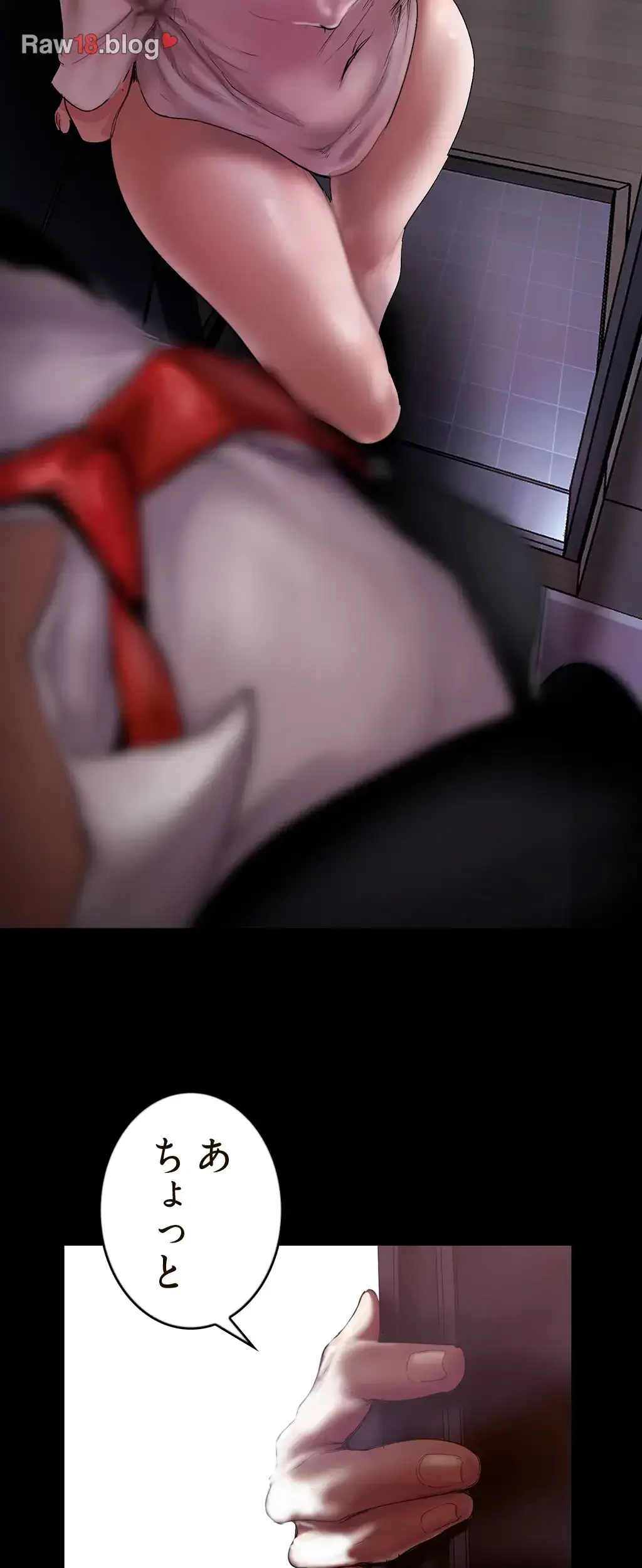 すばらしき新世界 第185話 - 15