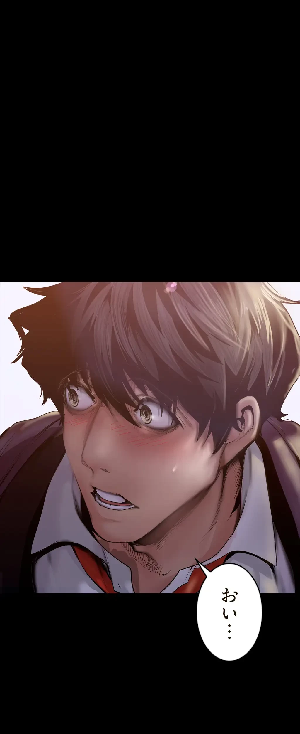 すばらしき新世界 第185話 - 29