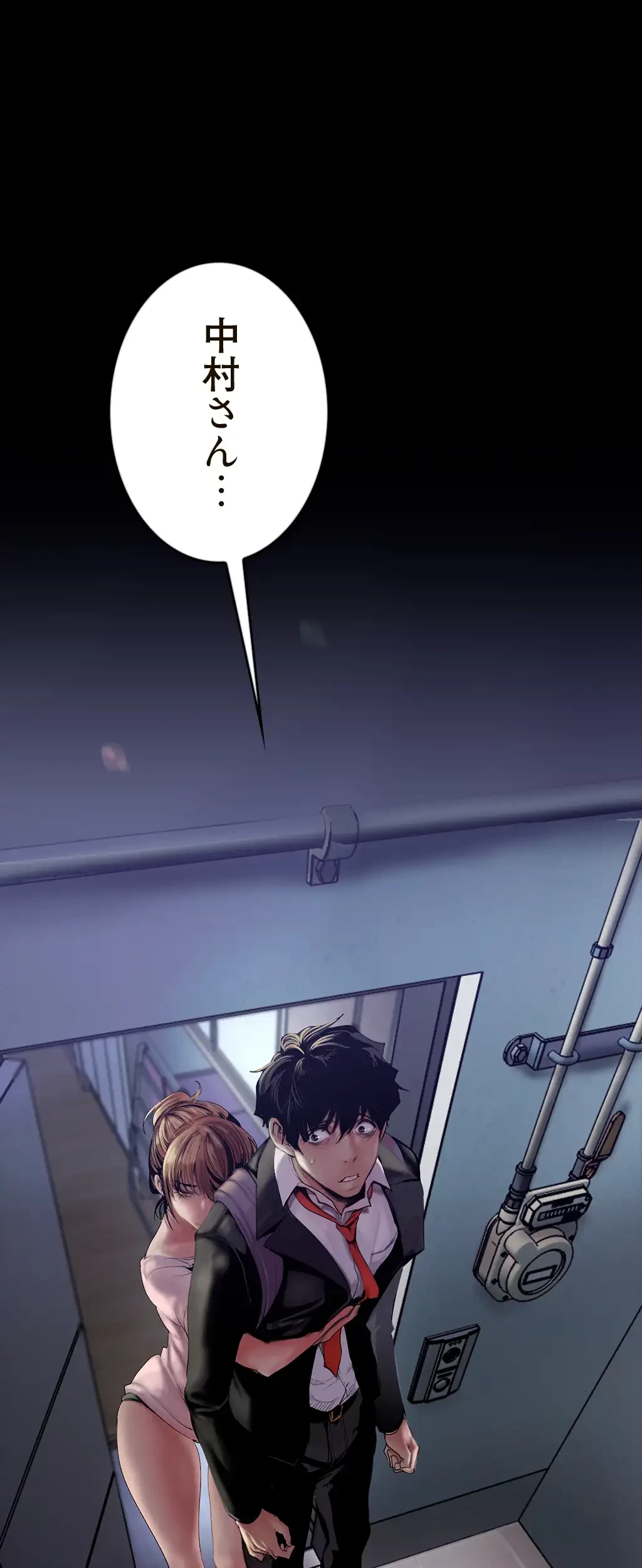 すばらしき新世界 第185話 - 30