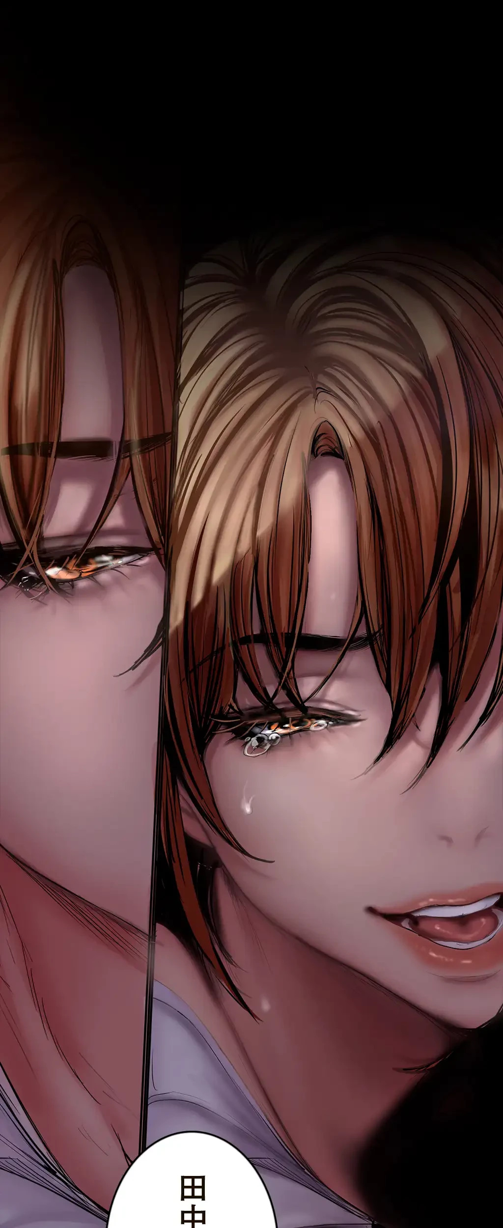 すばらしき新世界 第185話 - 32