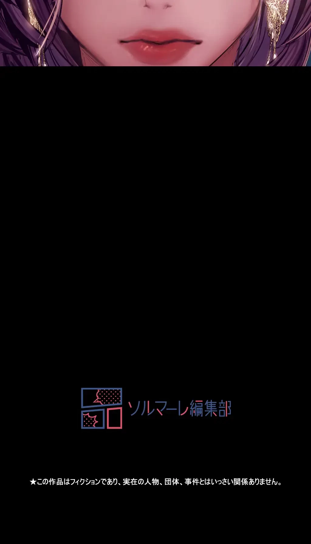 すばらしき新世界 第185話 - 55