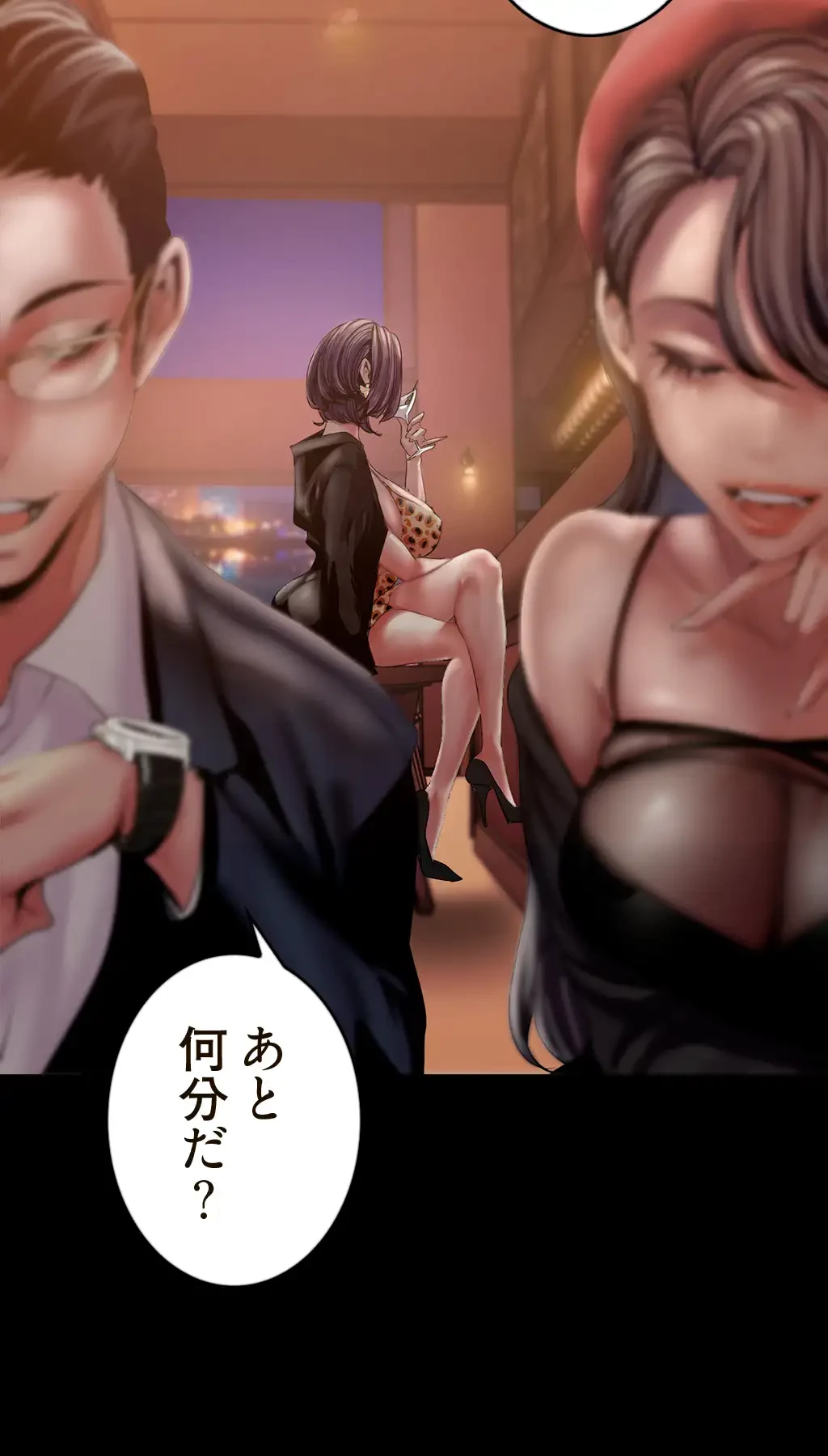 すばらしき新世界 第186話 - 3