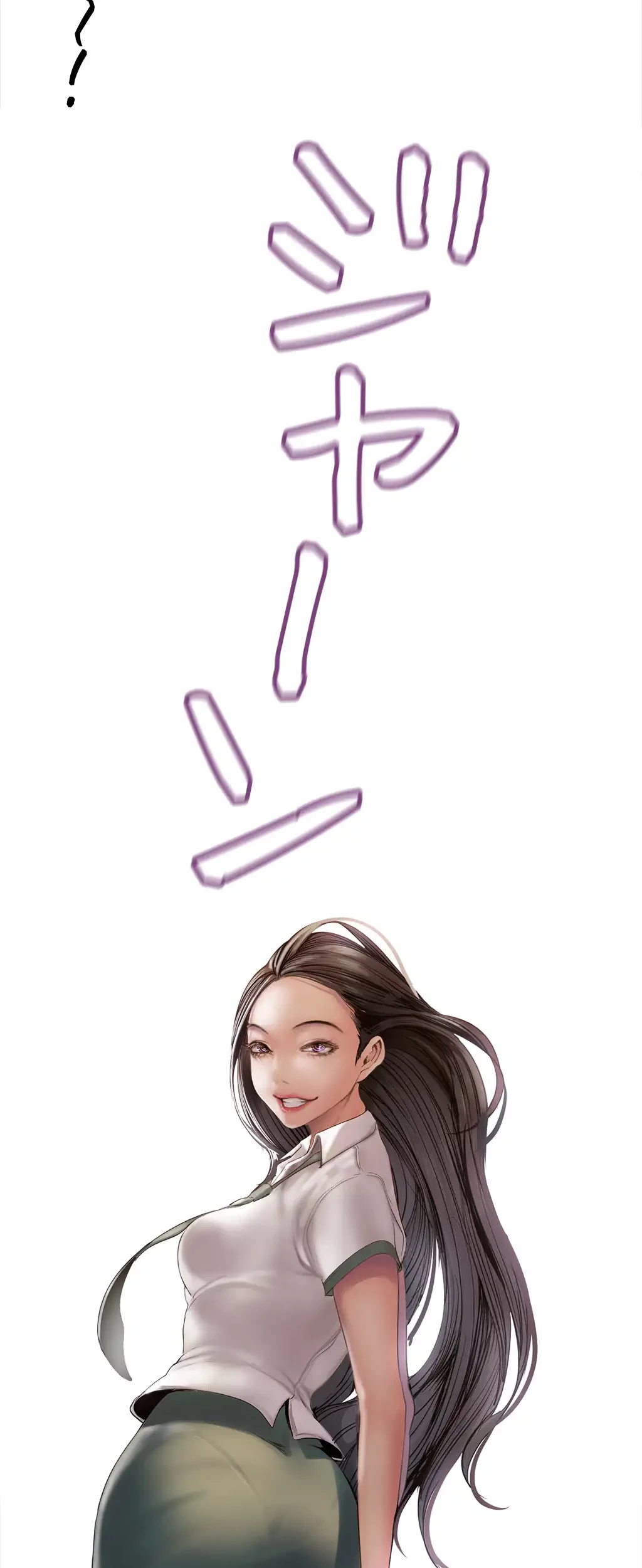 すばらしき新世界 第186話 - 20