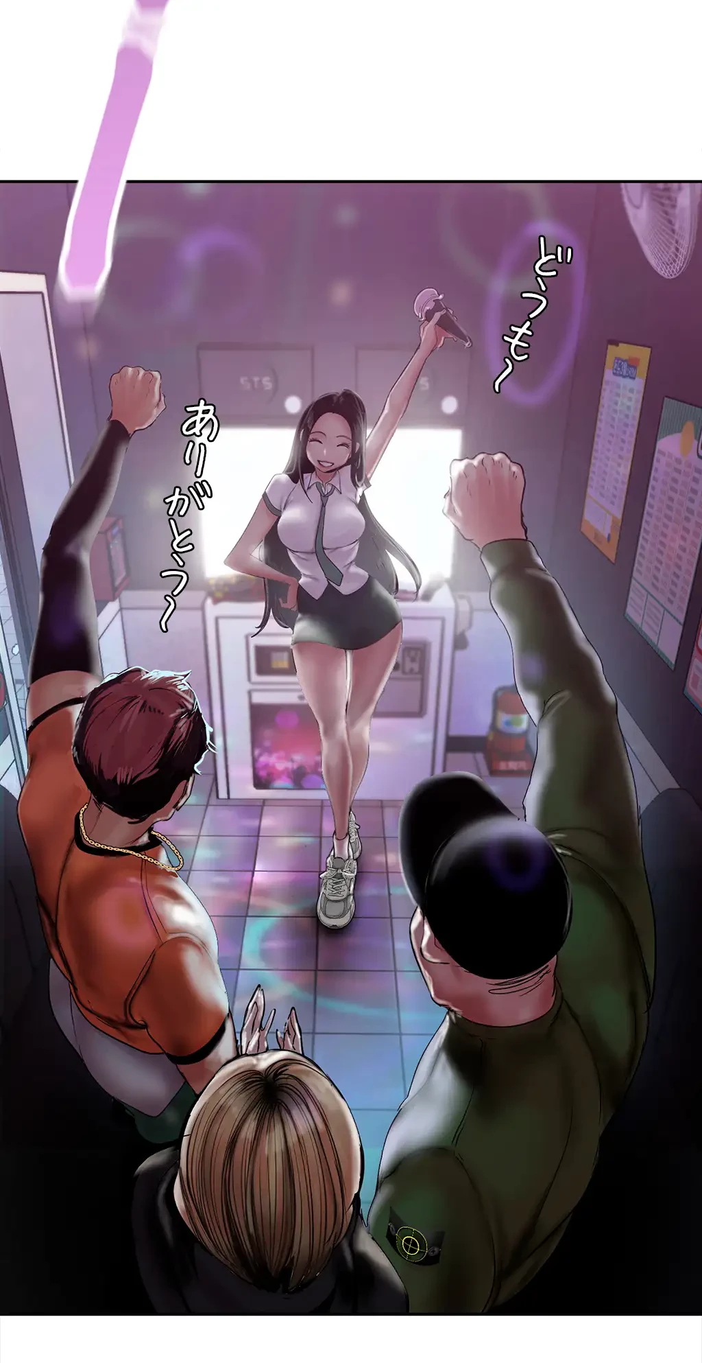 すばらしき新世界 第186話 - 22