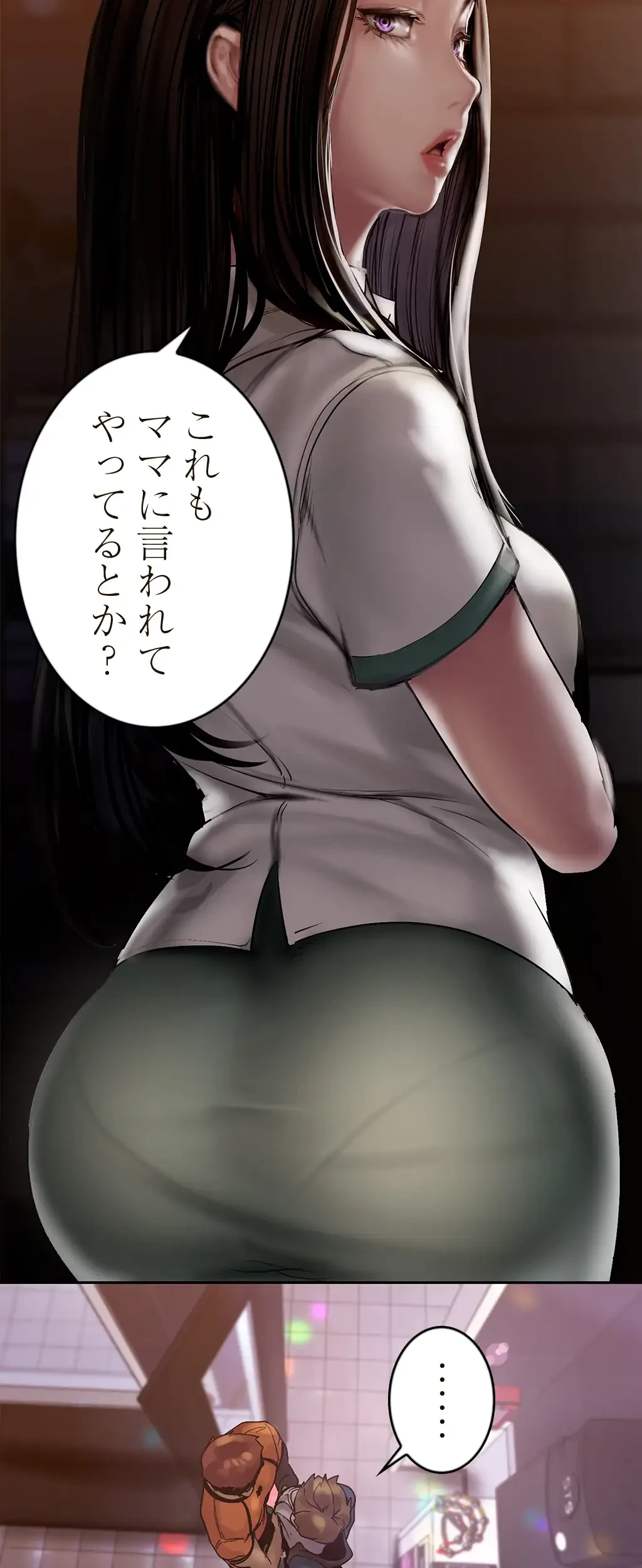 すばらしき新世界 第186話 - 42