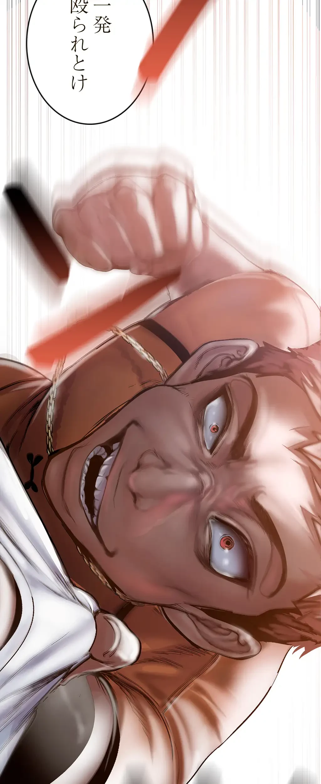 すばらしき新世界 第186話 - 45