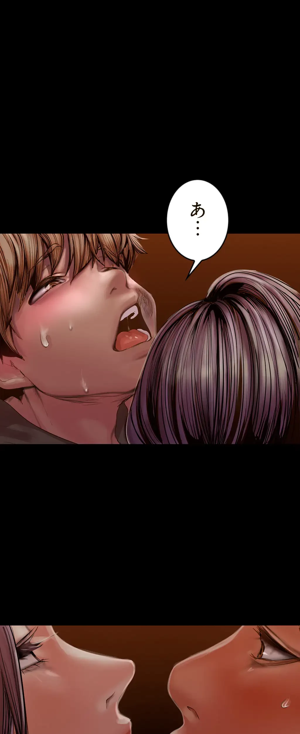 すばらしき新世界 第186話 - 58