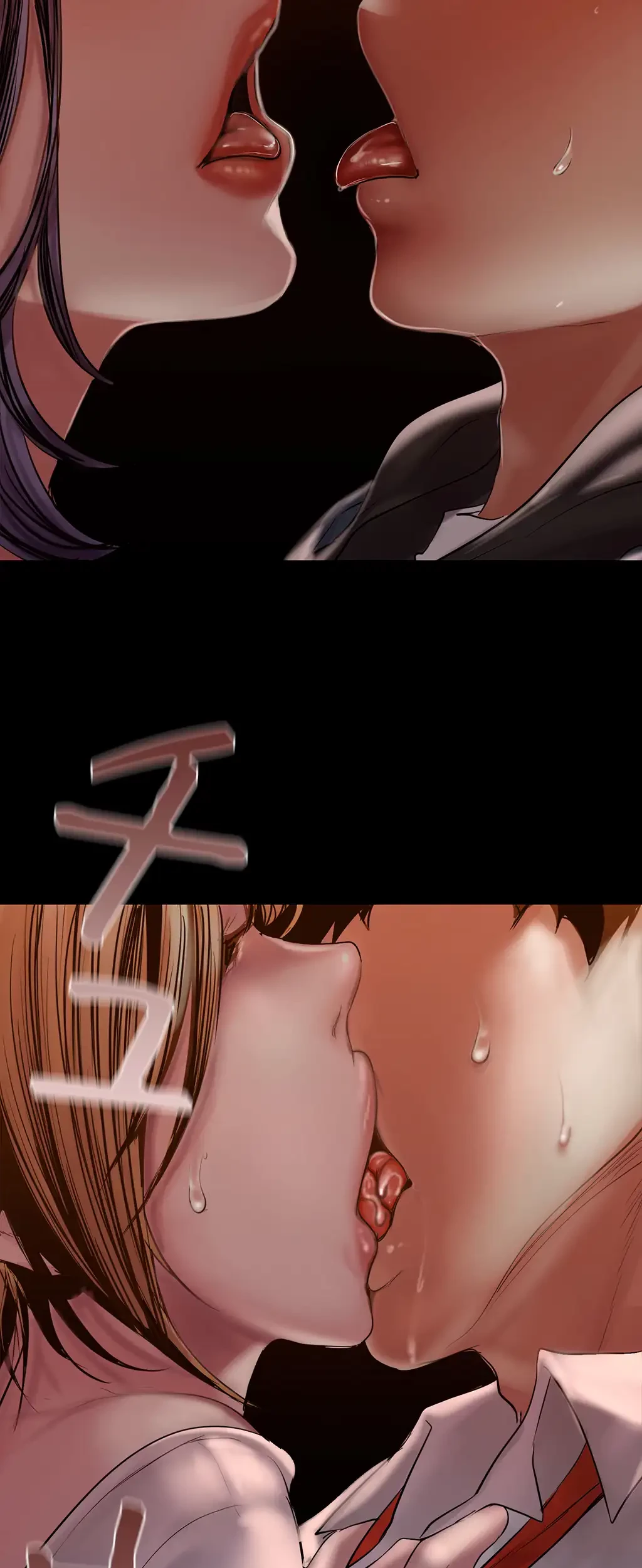 すばらしき新世界 第186話 - 59