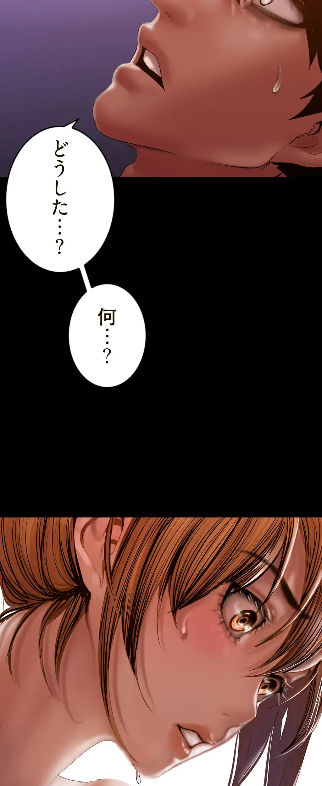 すばらしき新世界 第187話 - 10