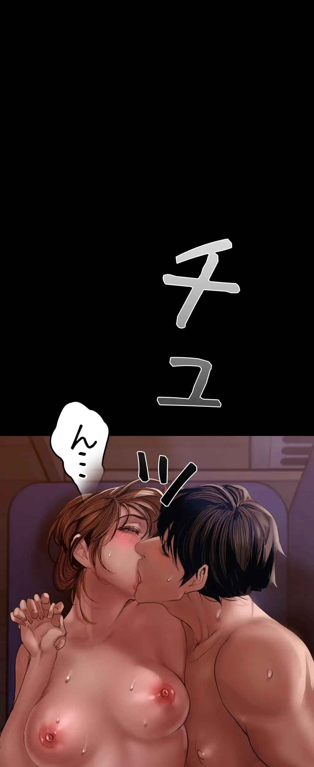 すばらしき新世界 第187話 - 27