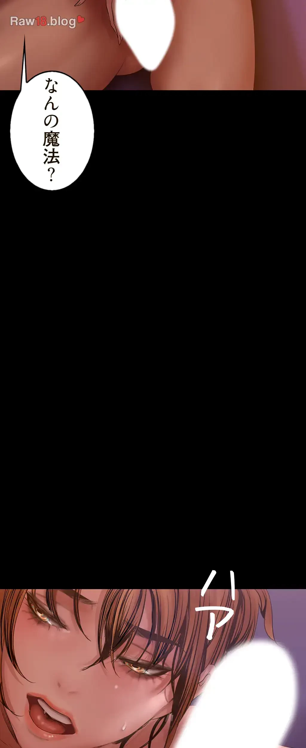 すばらしき新世界 第187話 - 40