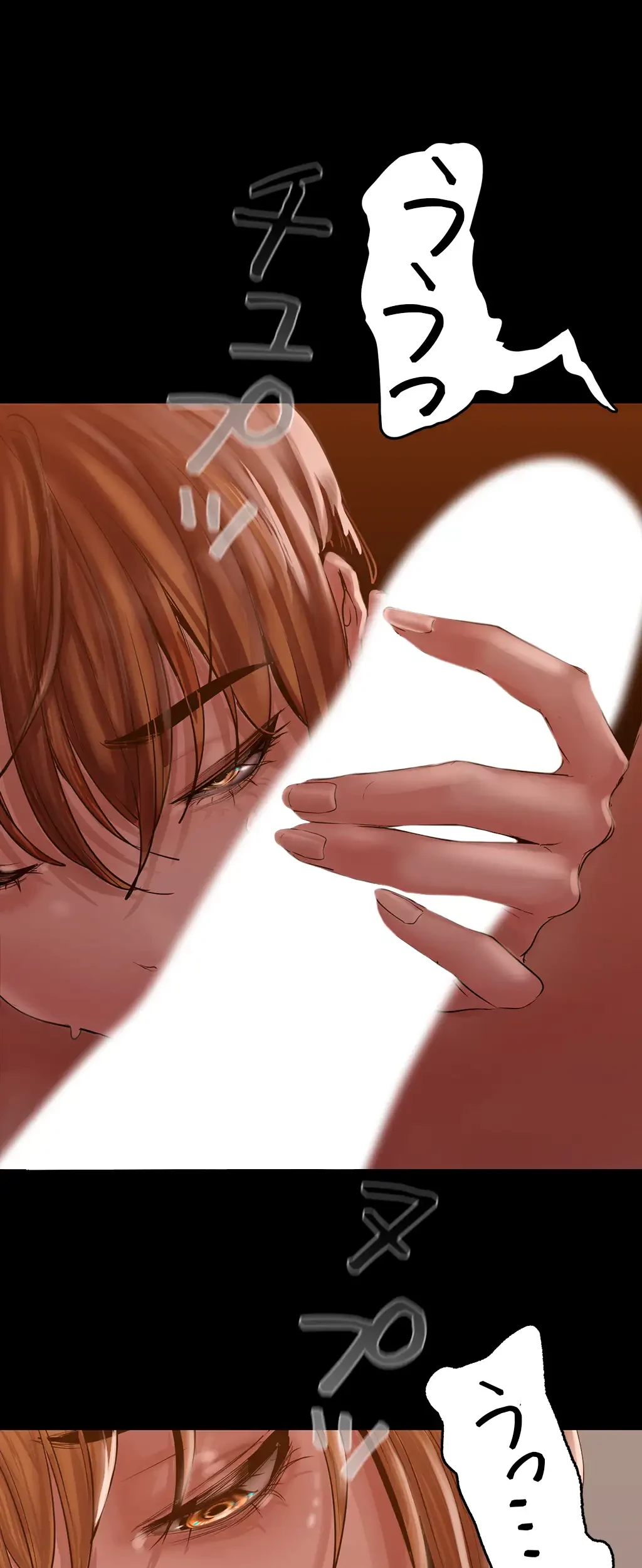 すばらしき新世界 第187話 - 43