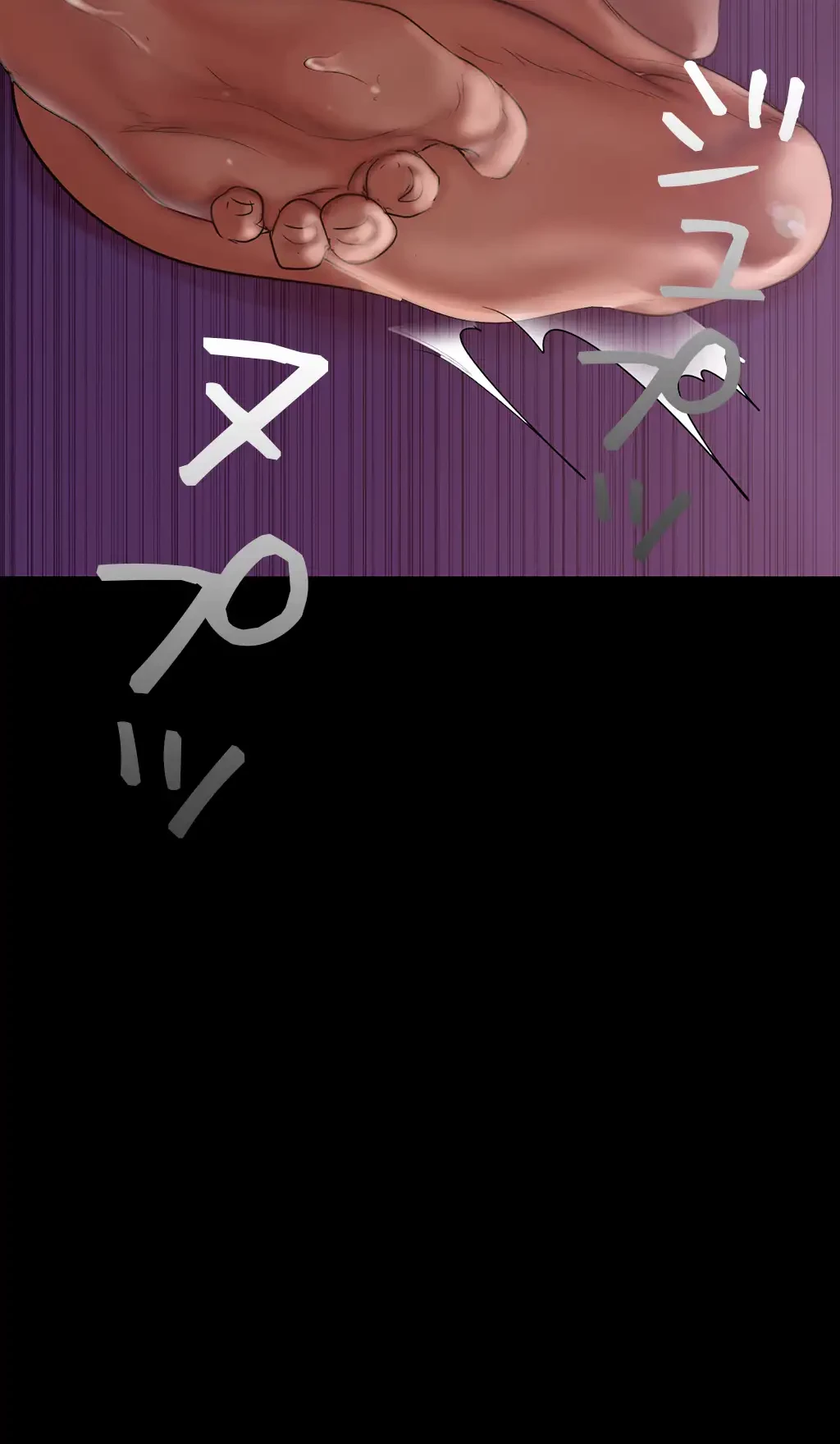 すばらしき新世界 第187話 - 50