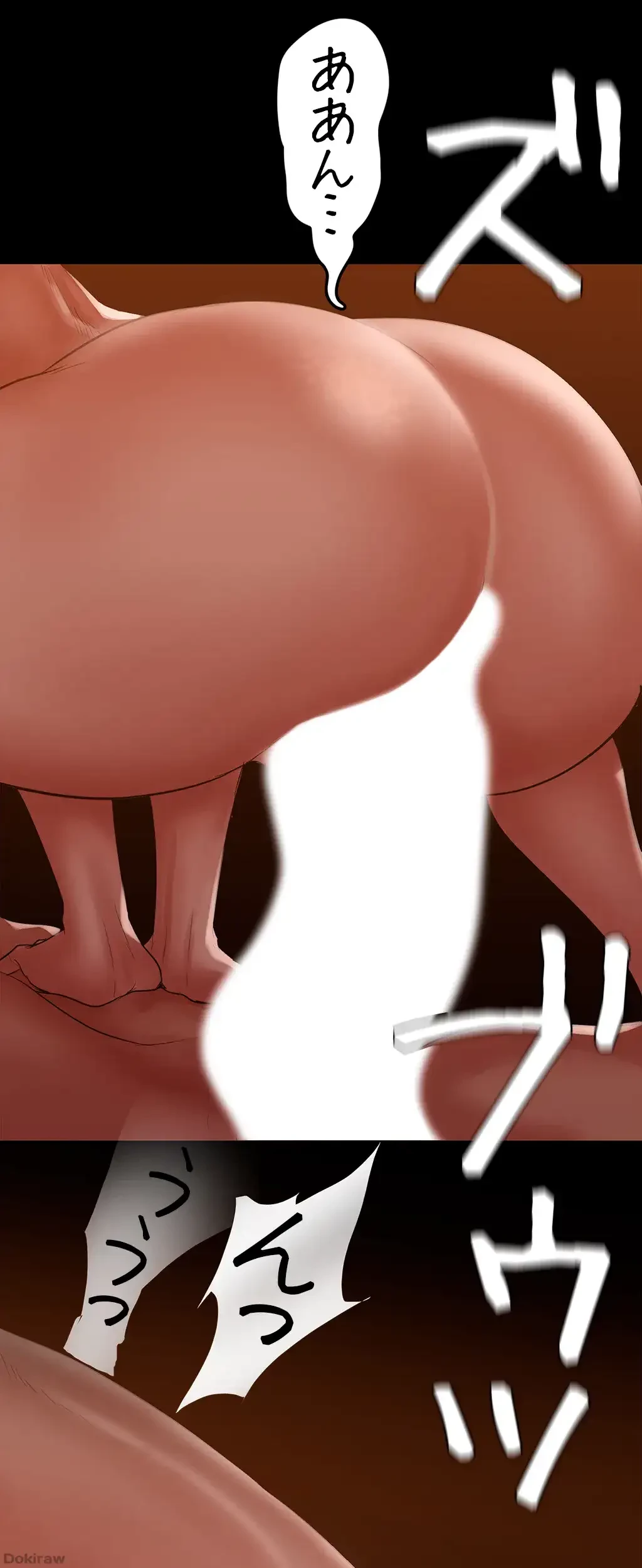 すばらしき新世界 第187話 - 61