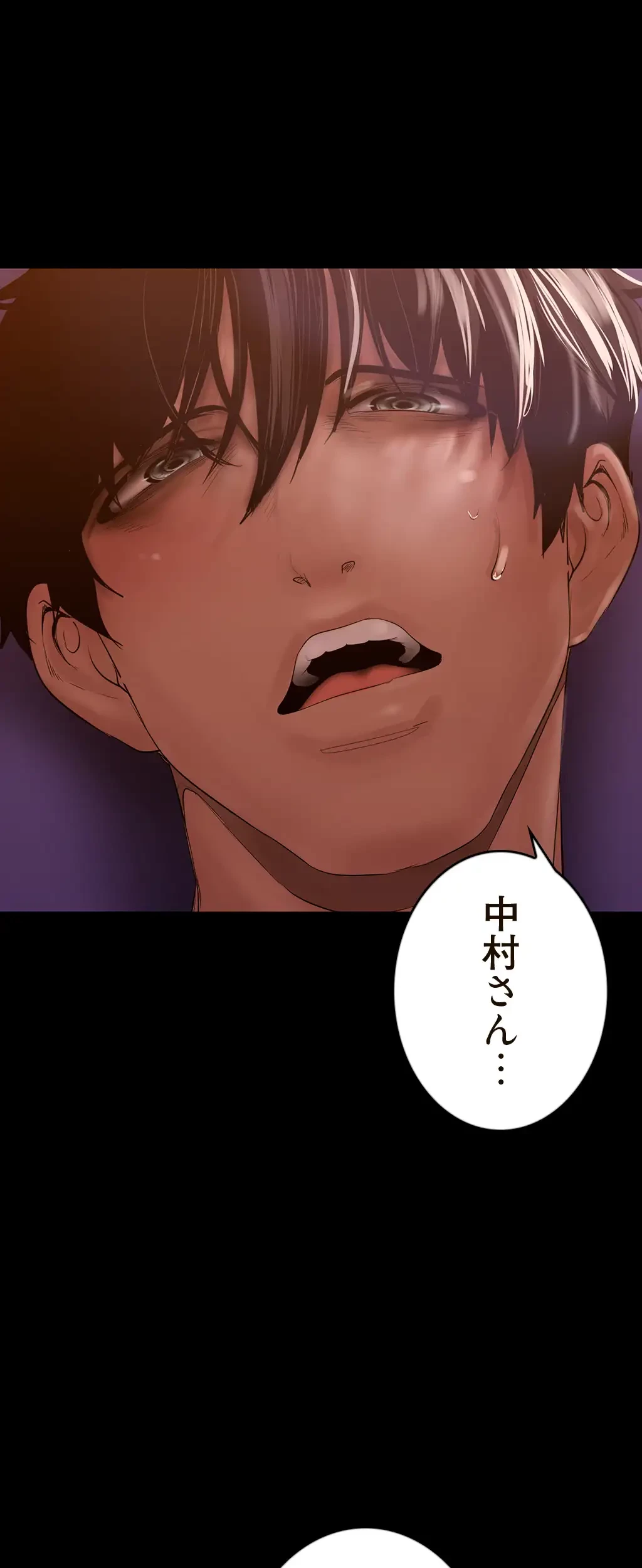 すばらしき新世界 第187話 - 64