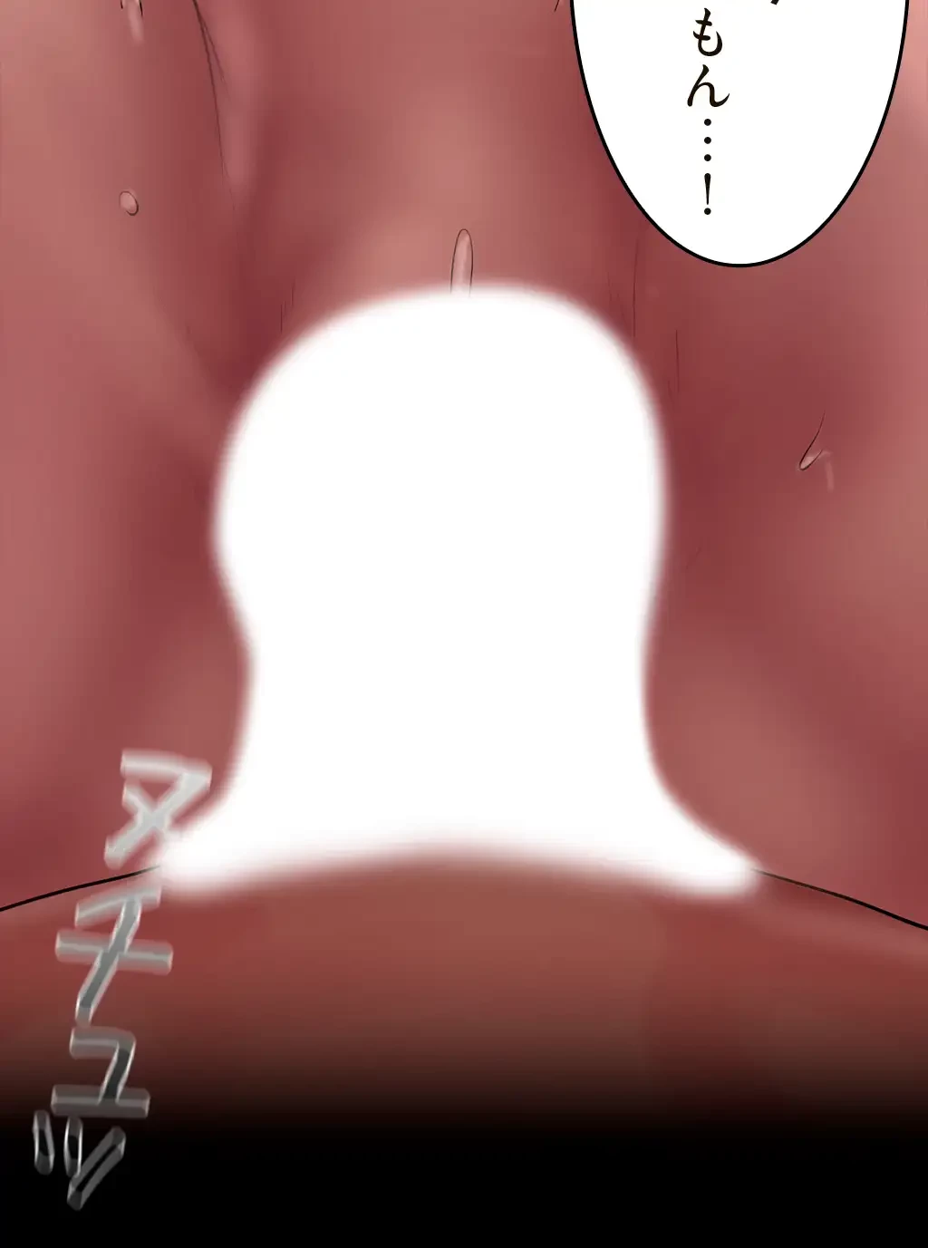 すばらしき新世界 第188話 - 13