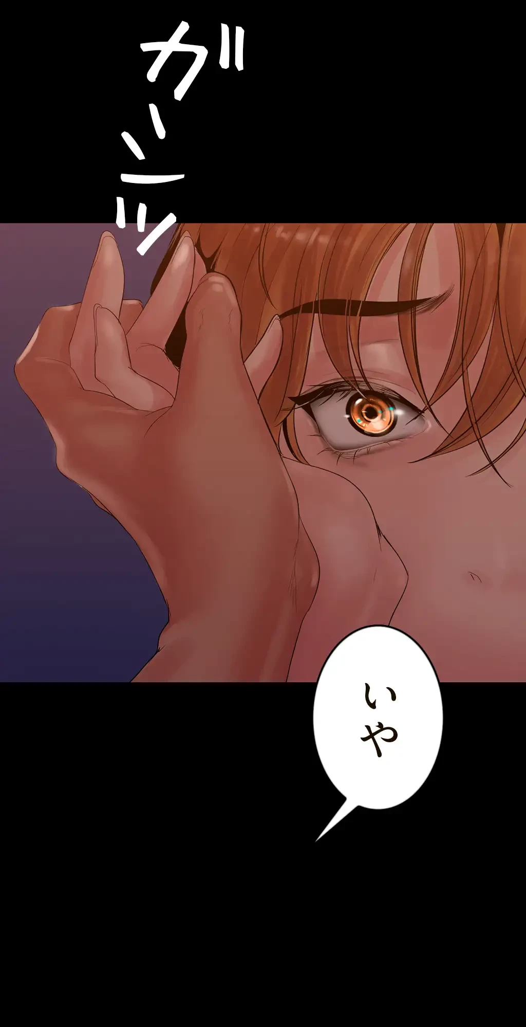 すばらしき新世界 第188話 - 14