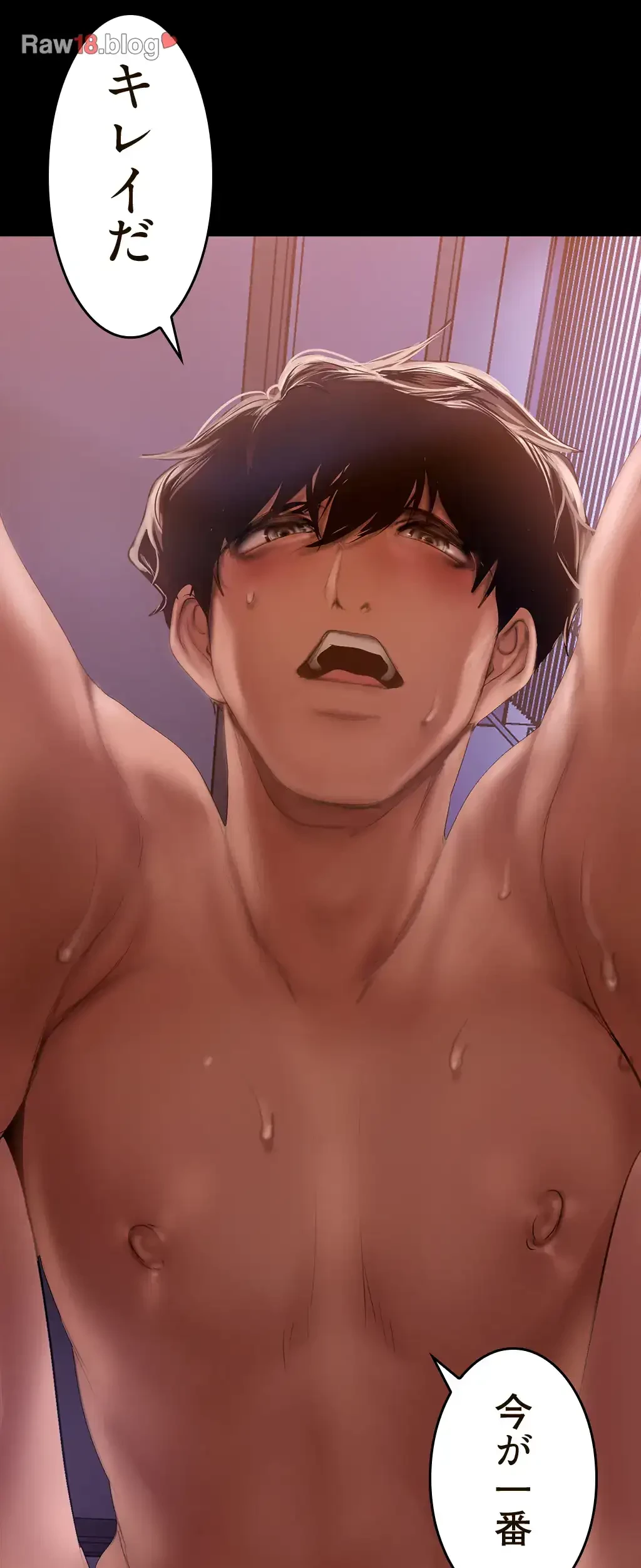 すばらしき新世界 第188話 - 15