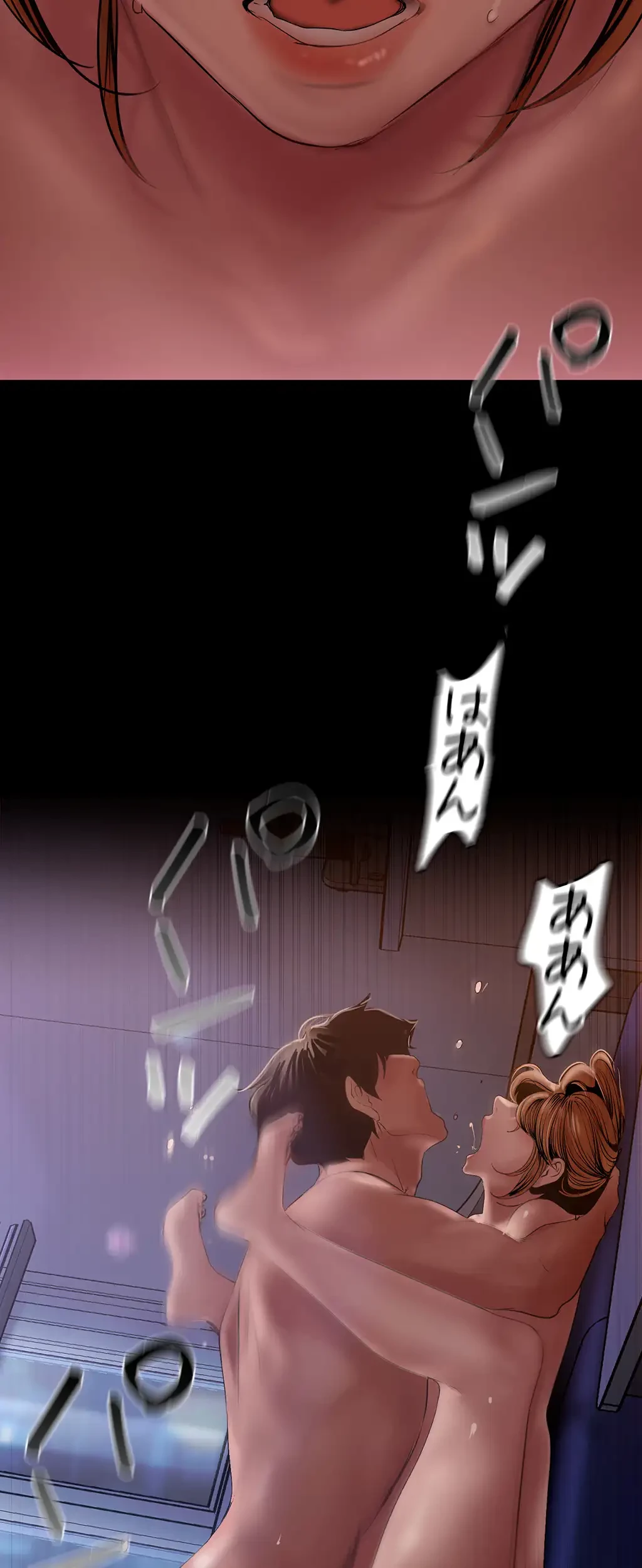 すばらしき新世界 第188話 - 17