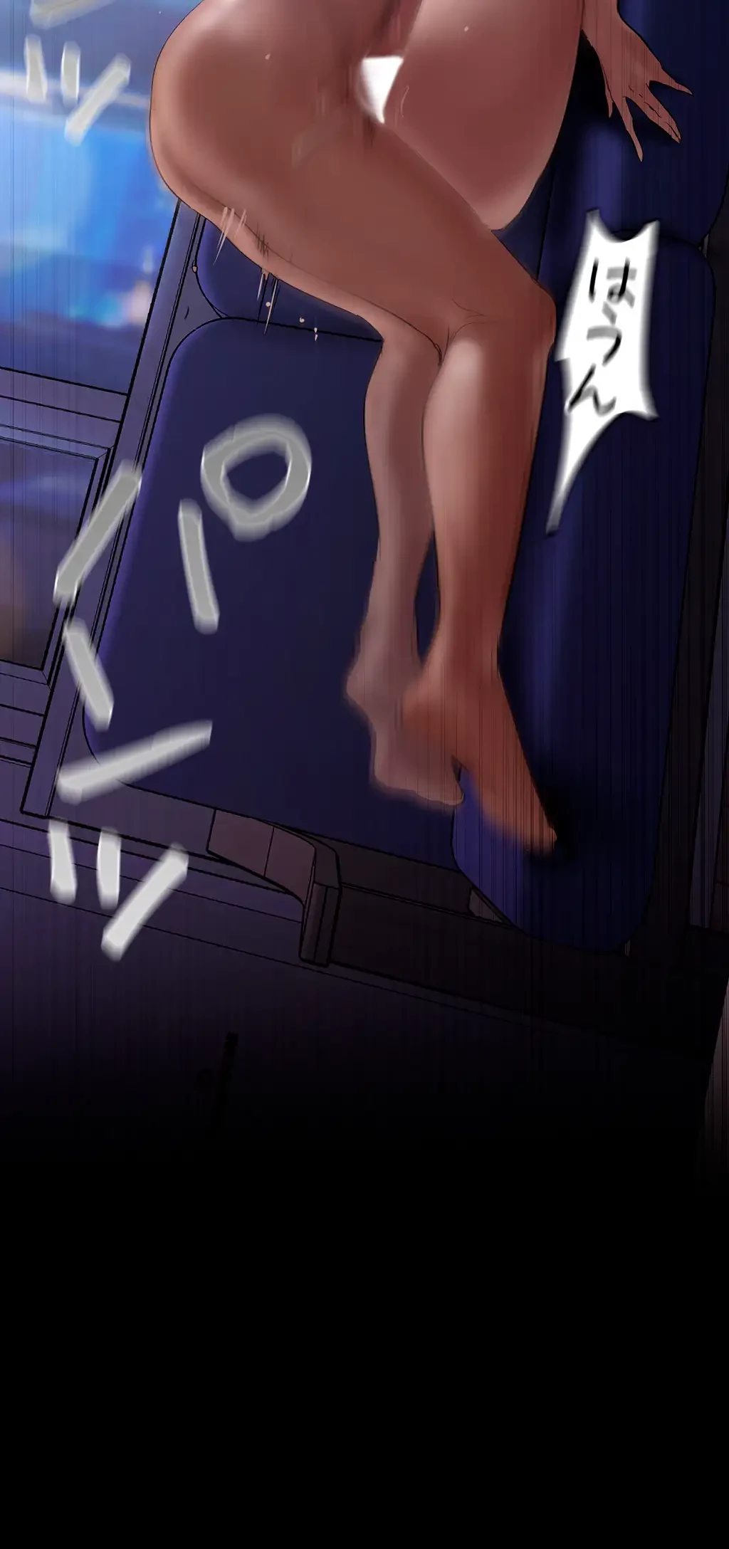 すばらしき新世界 第188話 - 18