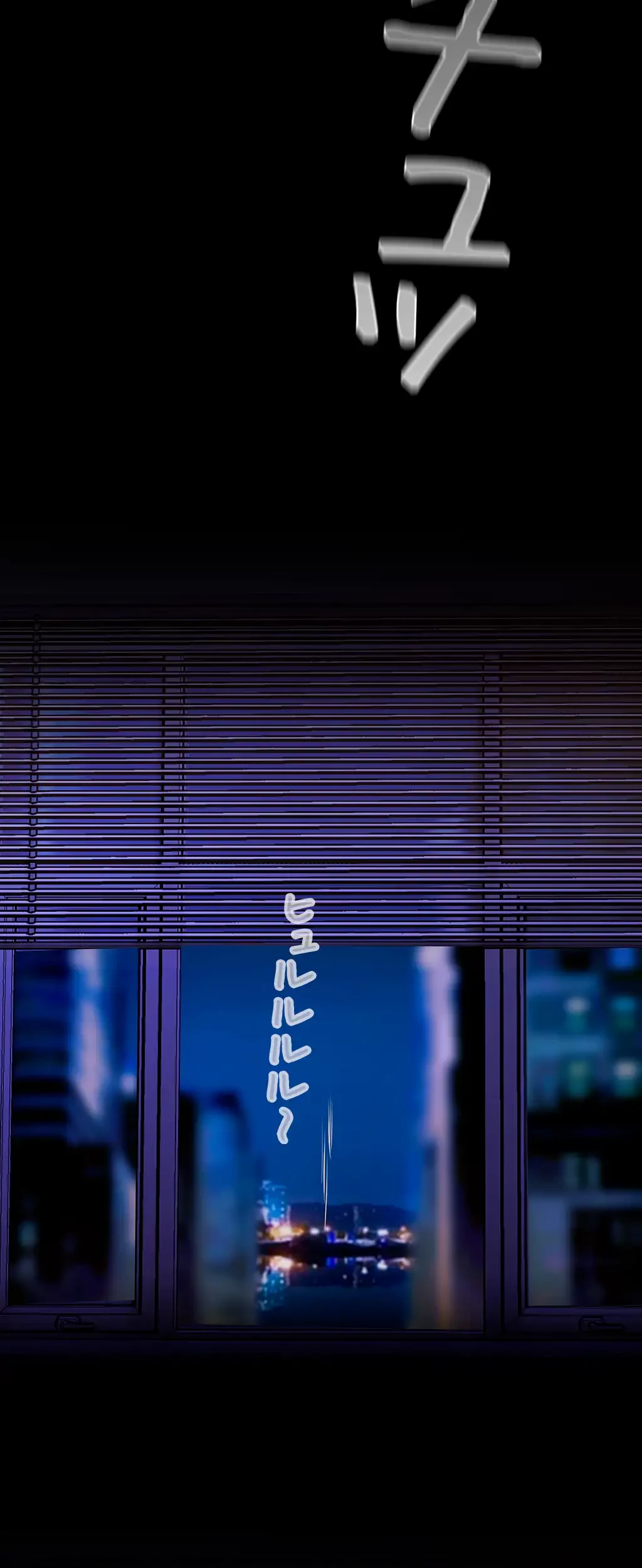 すばらしき新世界 第188話 - 20