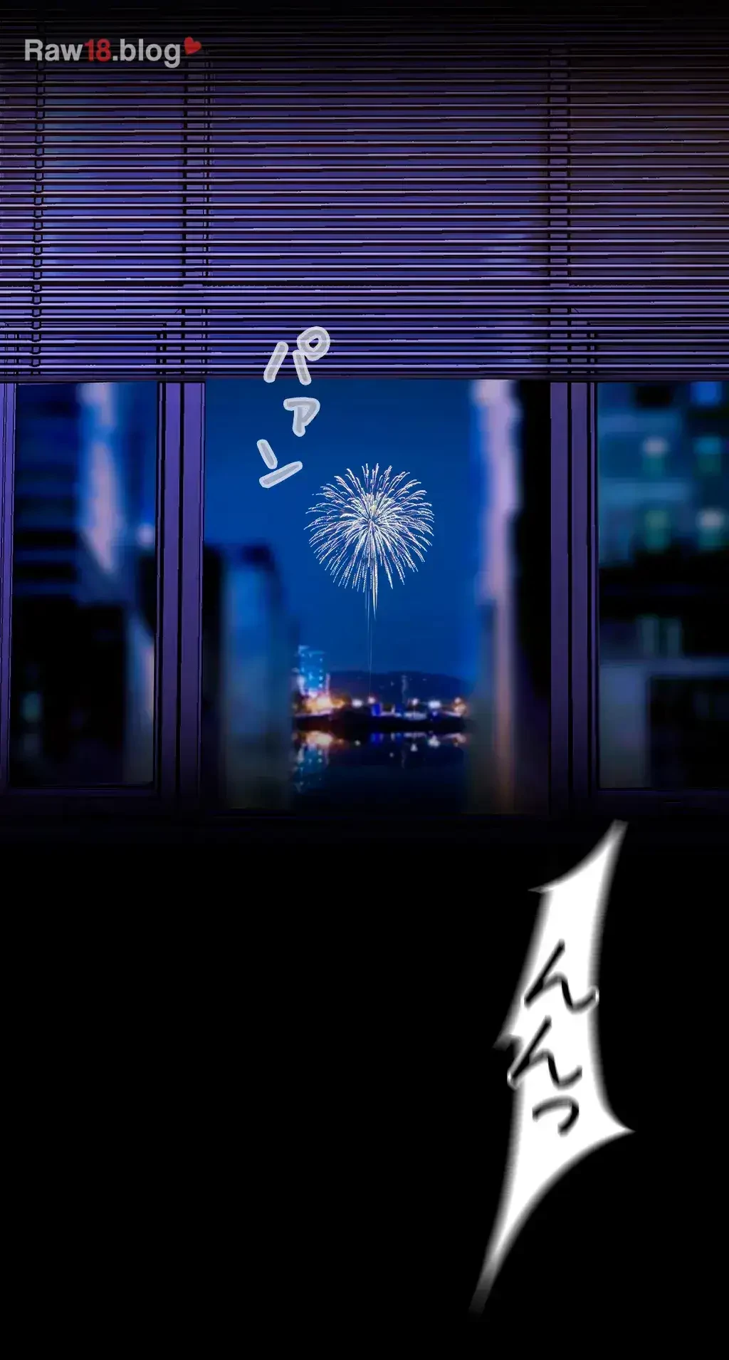 すばらしき新世界 第188話 - 21