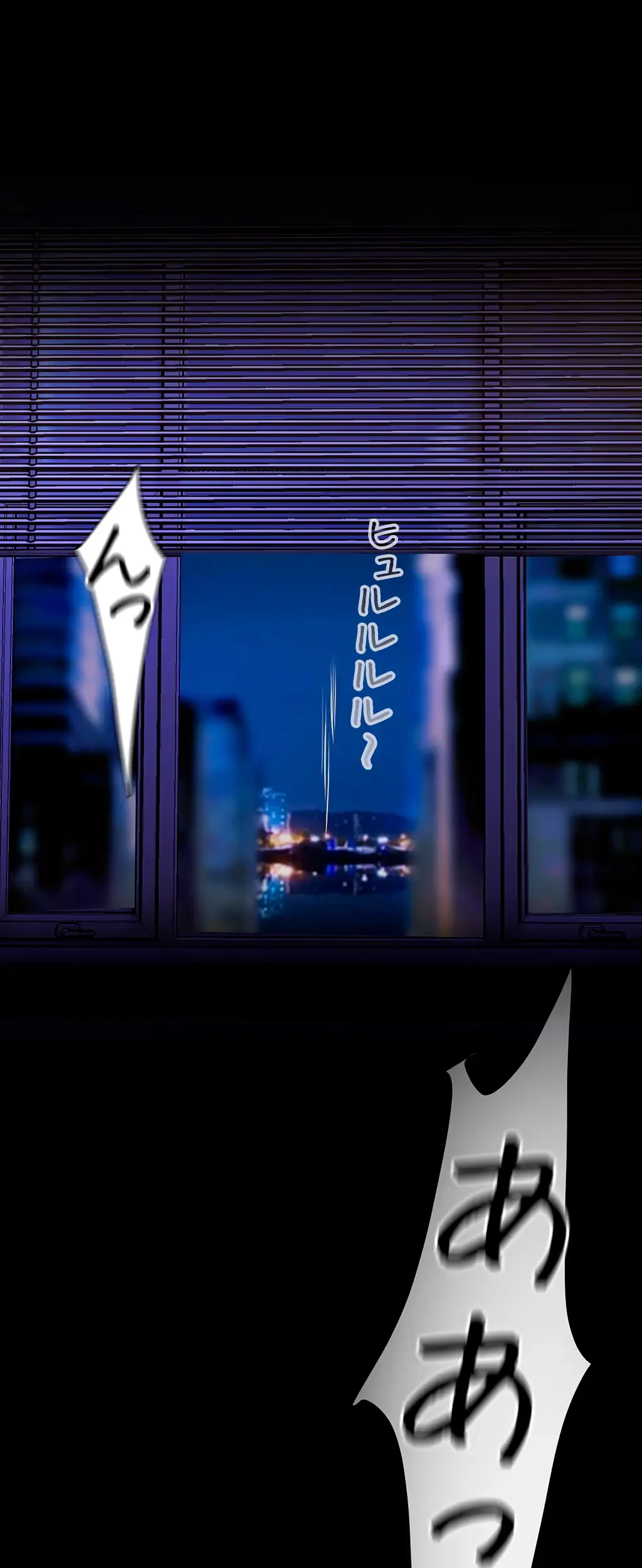 すばらしき新世界 第188話 - 22