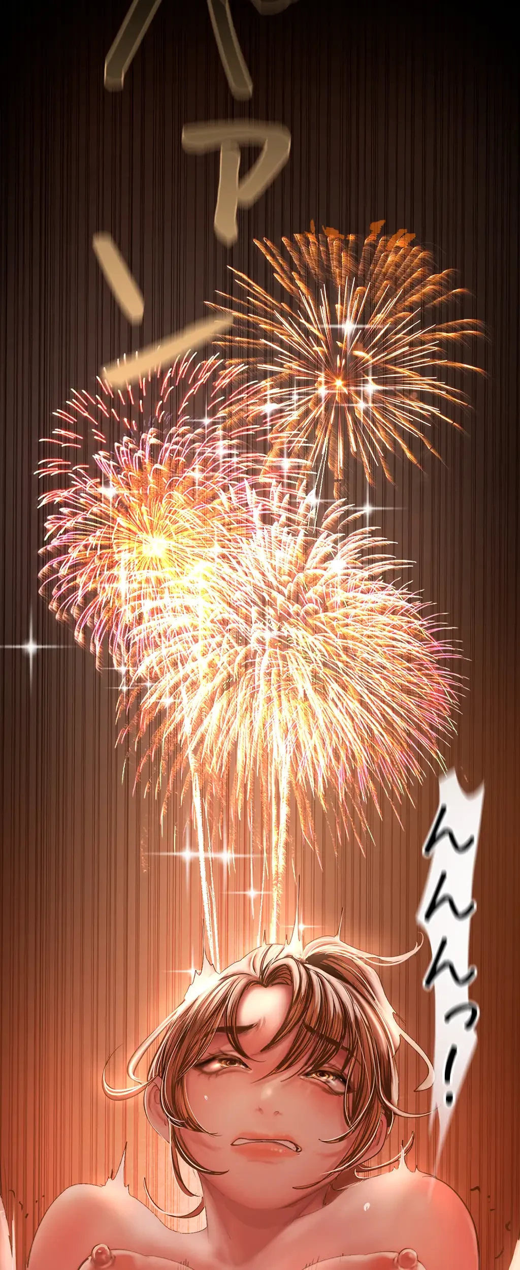 すばらしき新世界 第188話 - 24