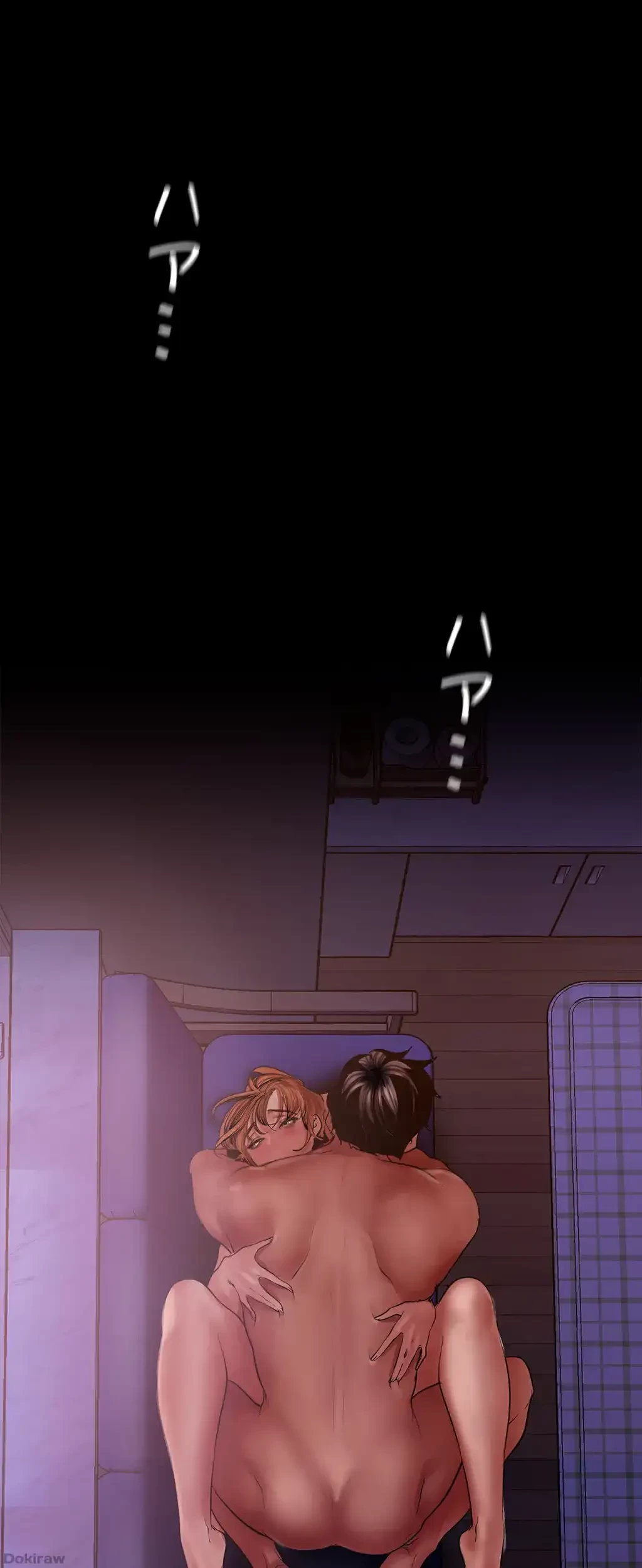 すばらしき新世界 第188話 - 26