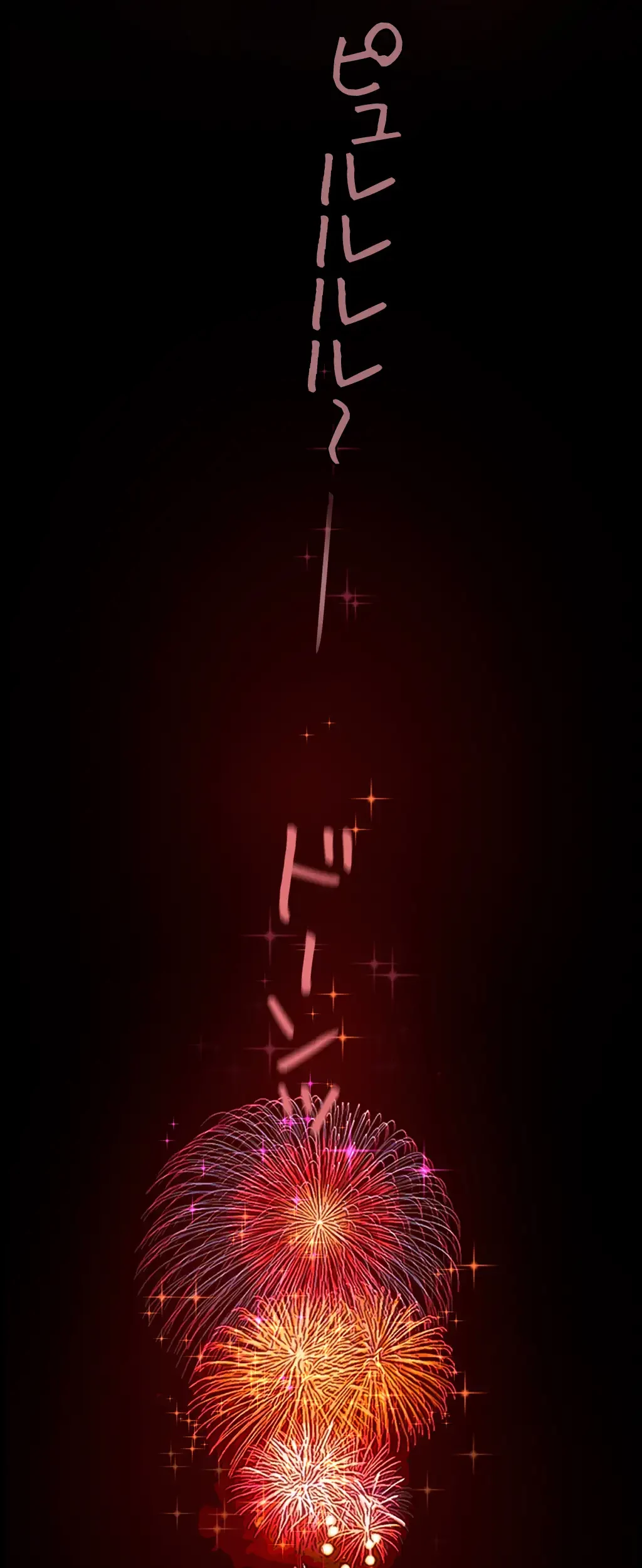 すばらしき新世界 第188話 - 35