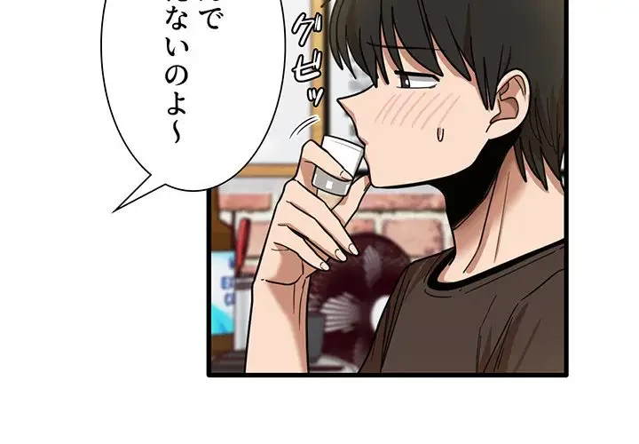 憧れのセンセイ 第42話 - 3