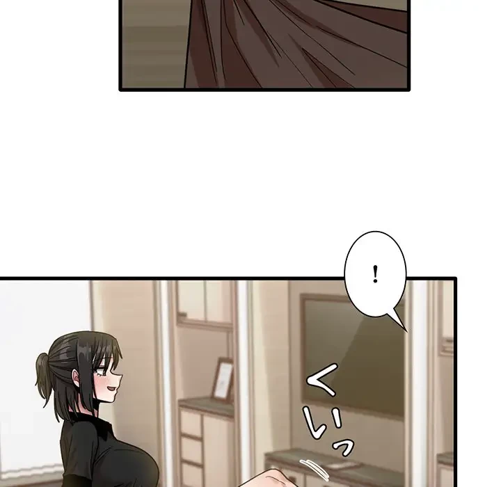 憧れのセンセイ 第42話 - 40