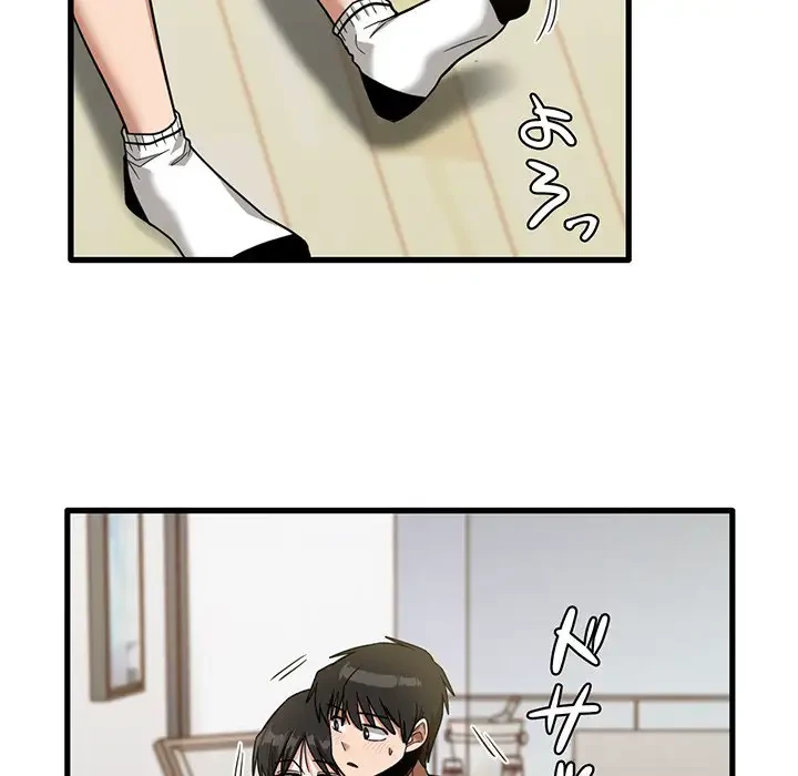 憧れのセンセイ 第42話 - 42