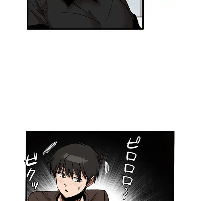 憧れのセンセイ 第42話 - 56