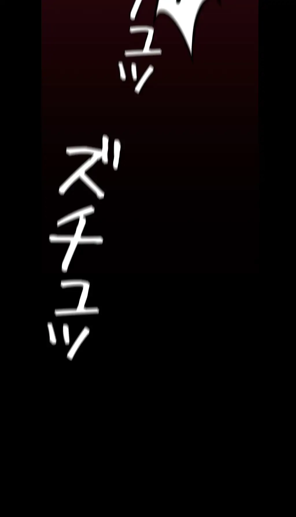 すばらしき新世界 第189話 - 20