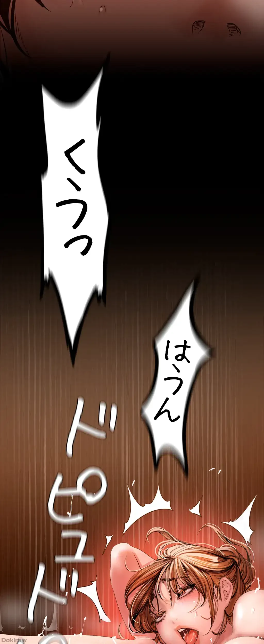 すばらしき新世界 第189話 - 26