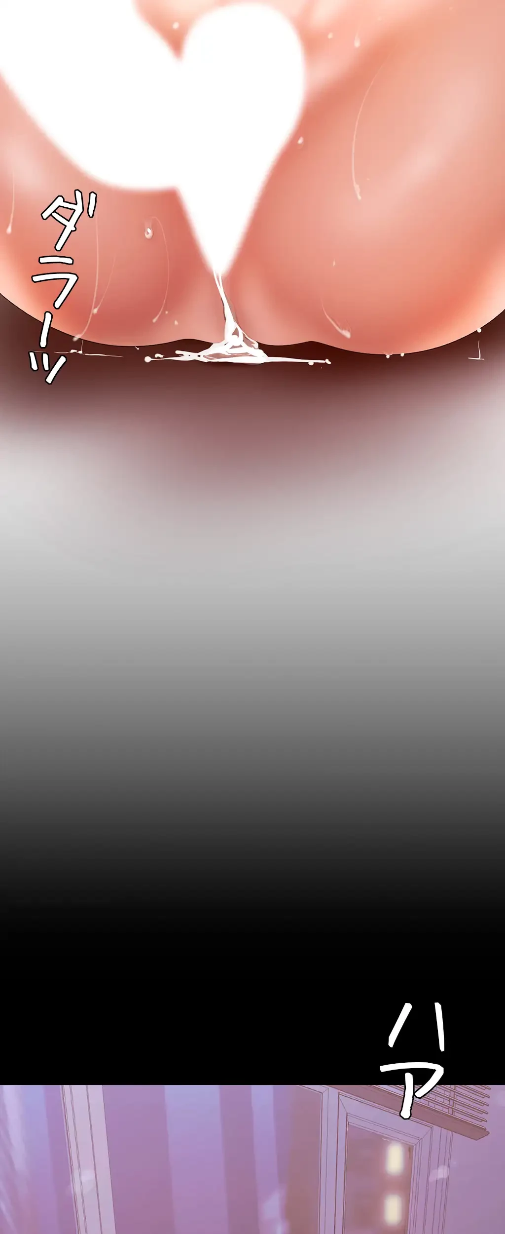 すばらしき新世界 第189話 - 32