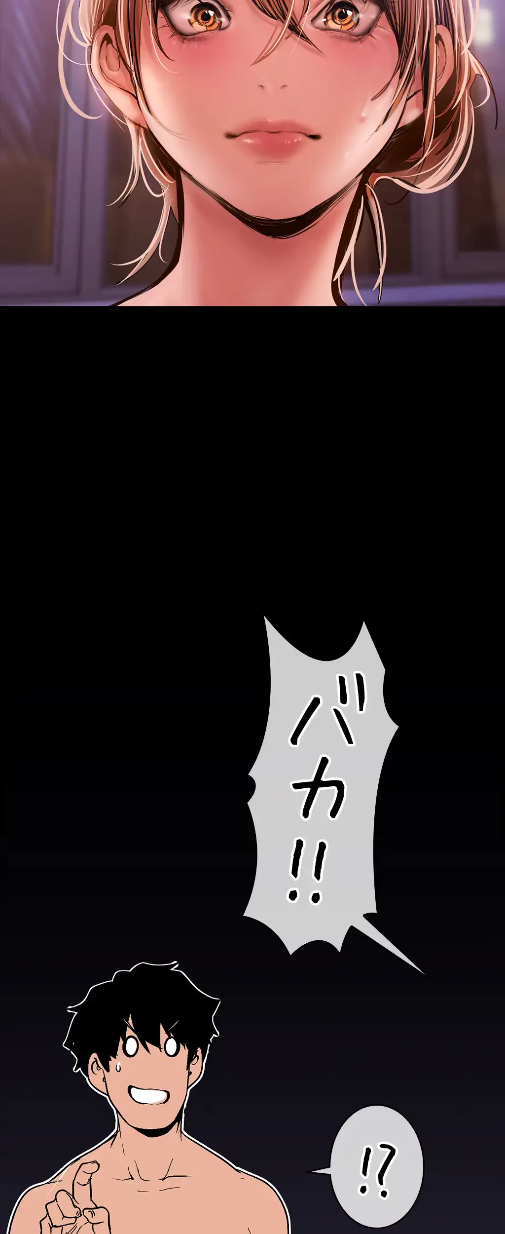 すばらしき新世界 第189話 - 42