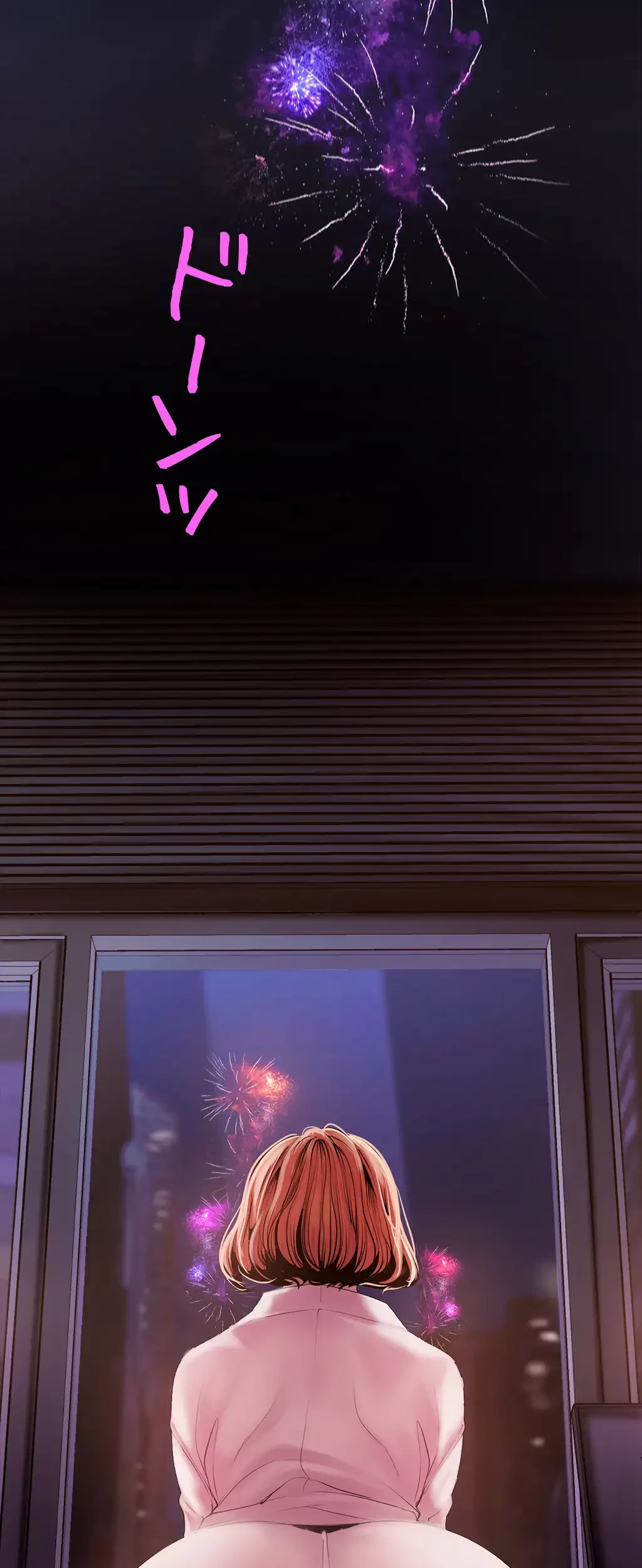 すばらしき新世界 第189話 - 45