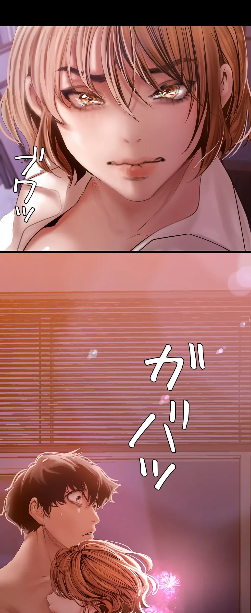 すばらしき新世界 第189話 - 68