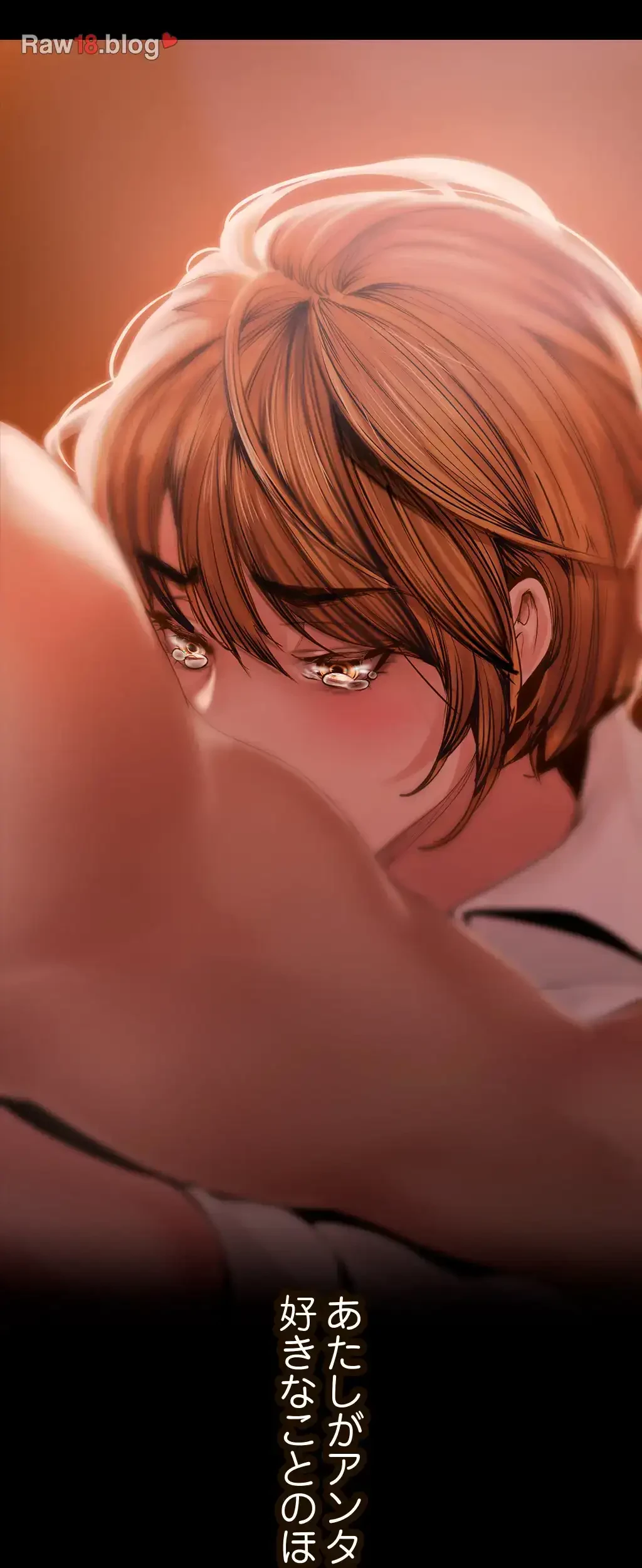 すばらしき新世界 第189話 - 72