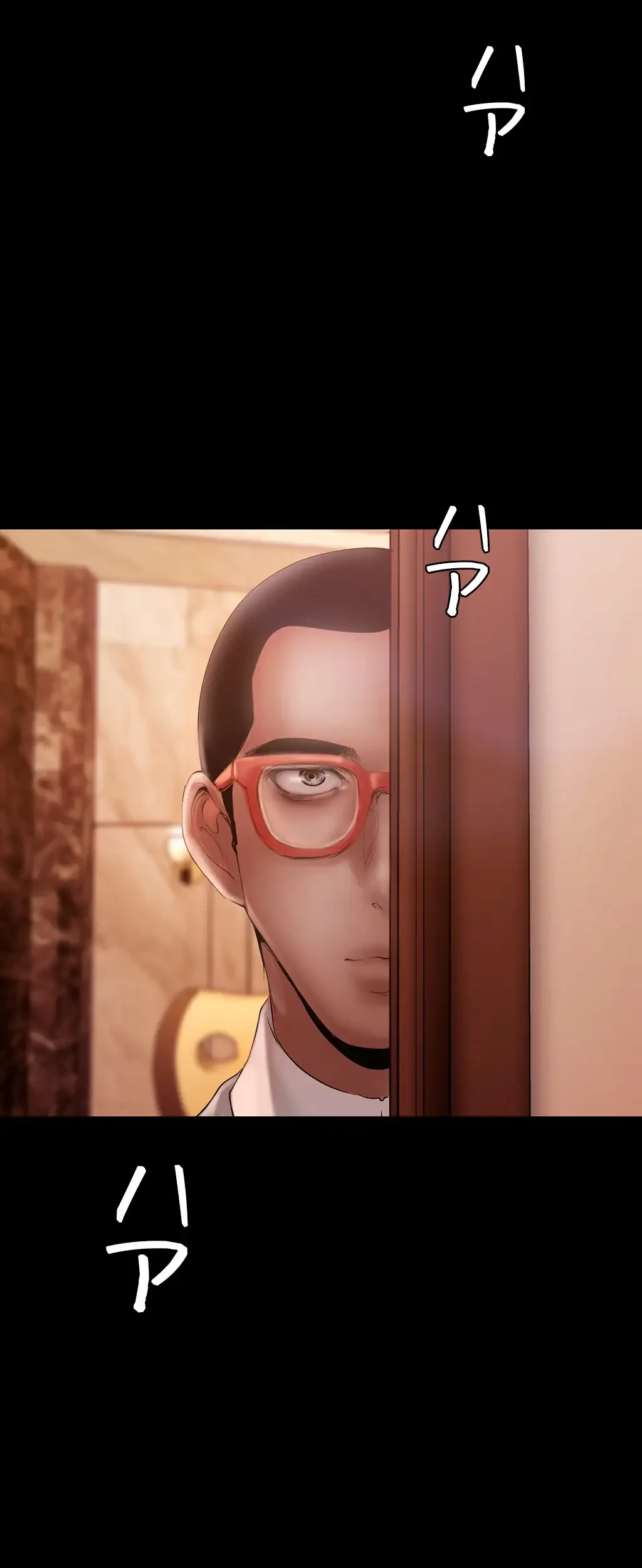 すばらしき新世界 第189話 - 77