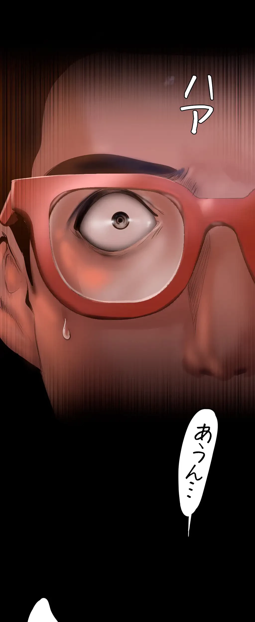 すばらしき新世界 第189話 - 78