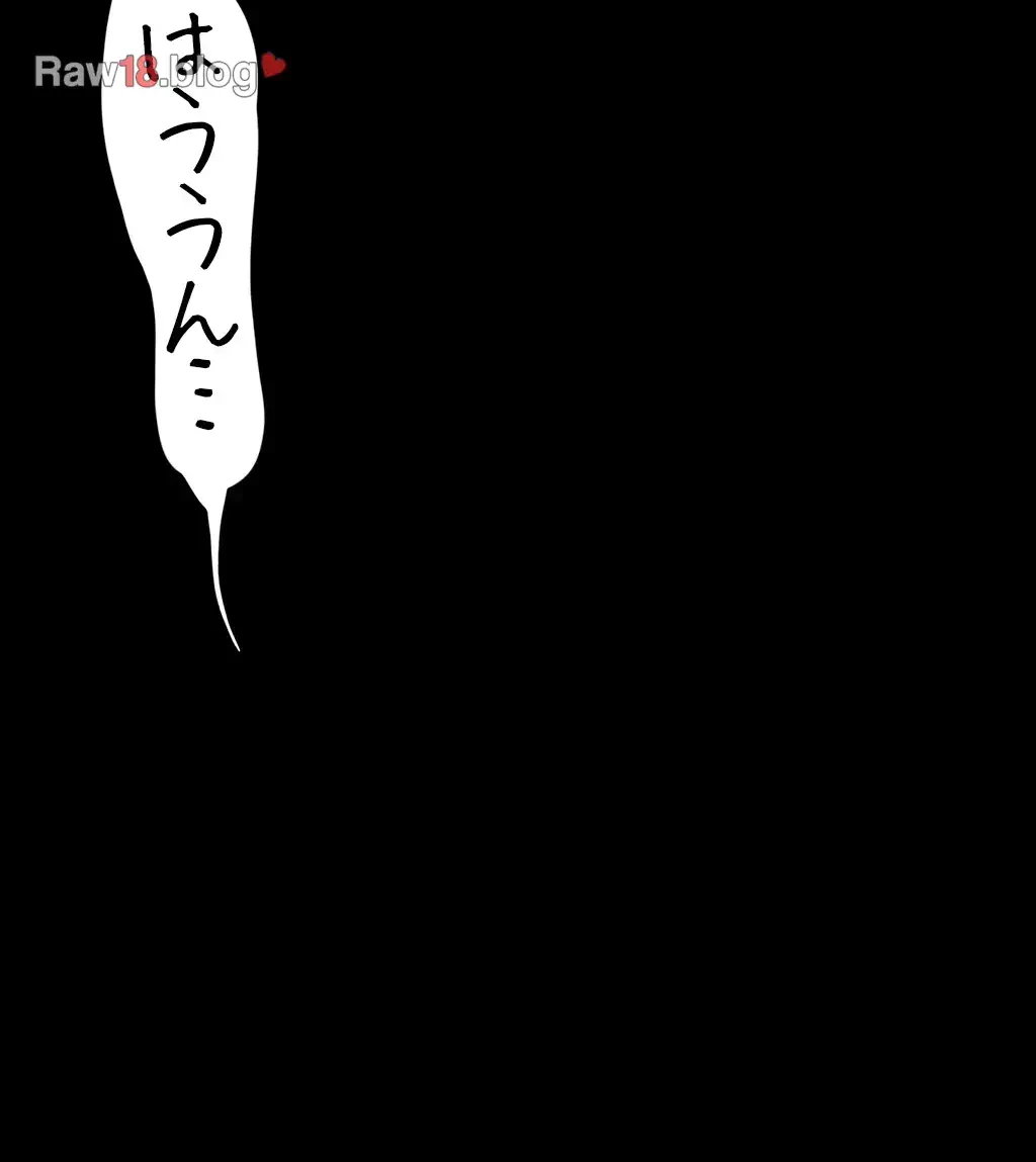 すばらしき新世界 第189話 - 79