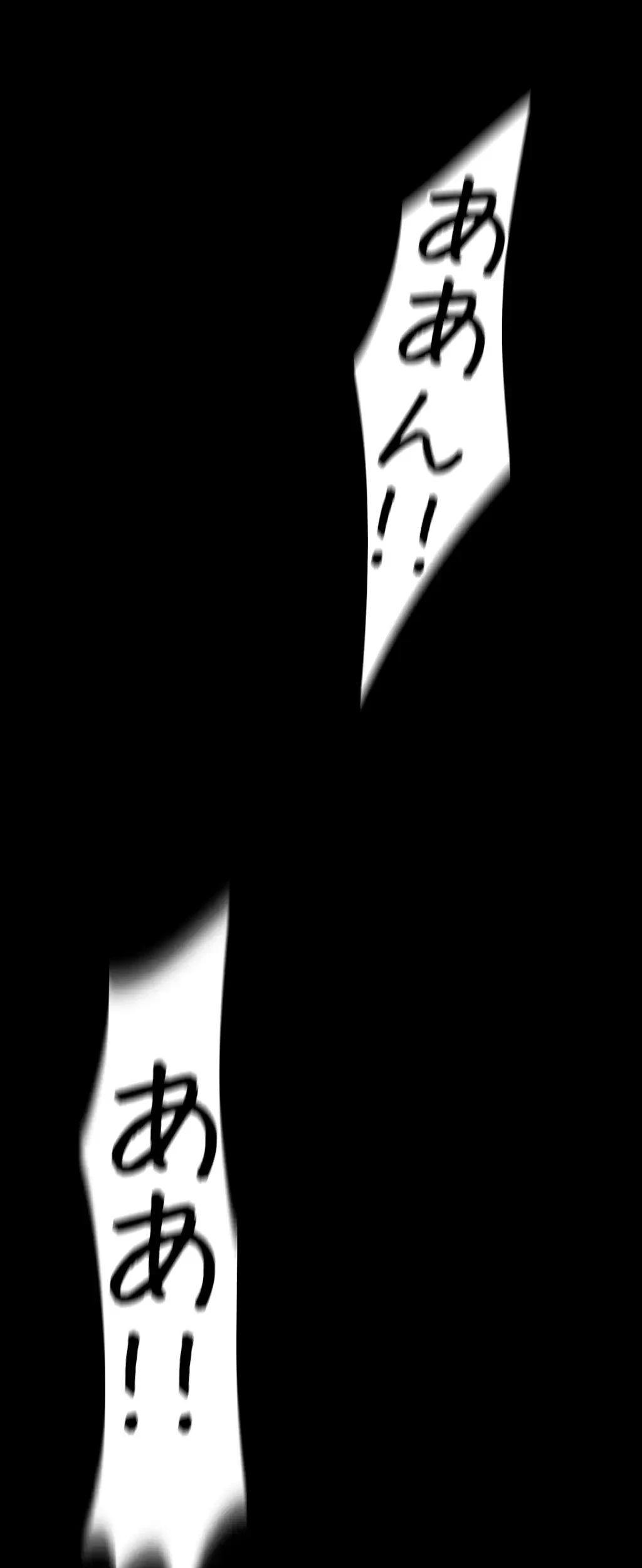 すばらしき新世界 第189話 - 83