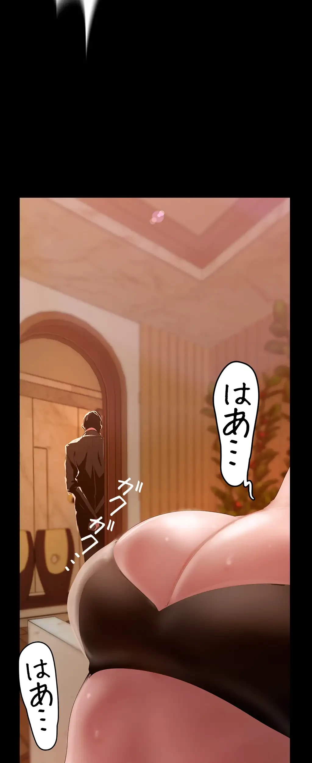 すばらしき新世界 第189話 - 84