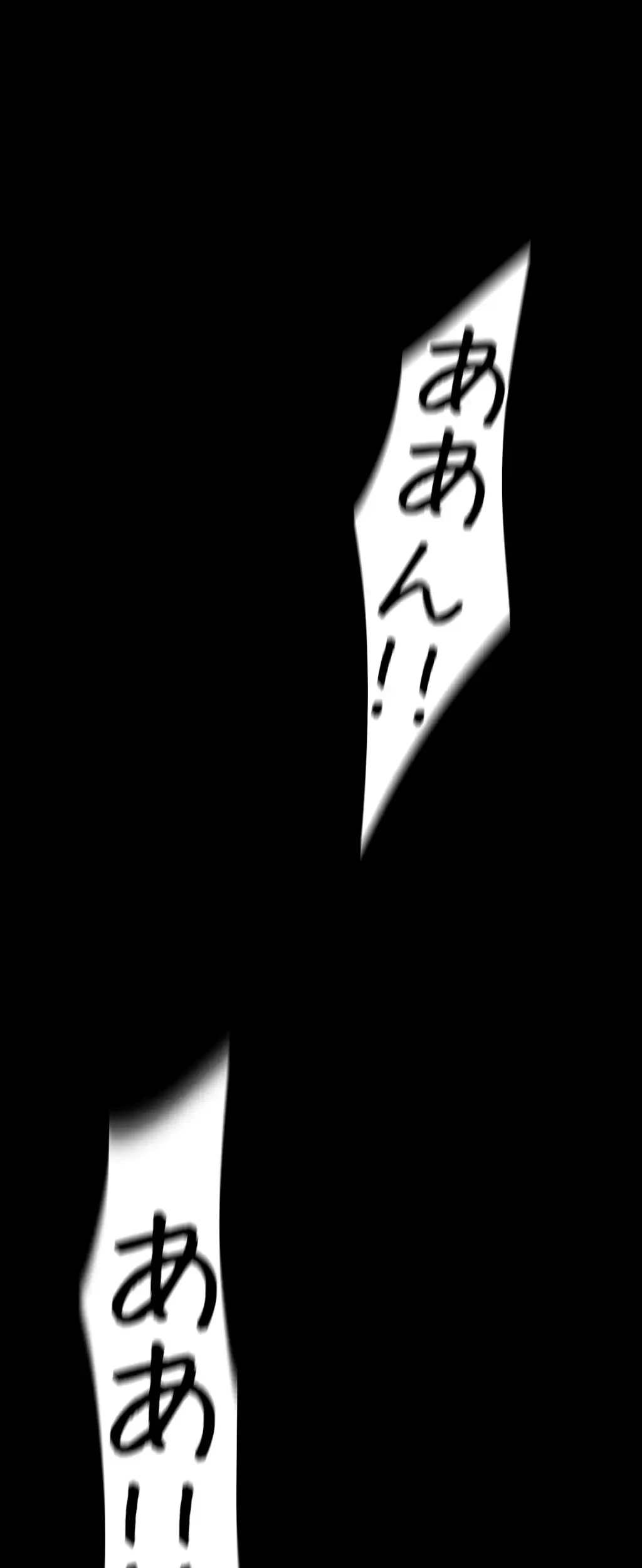 すばらしき新世界 第190話 - 4